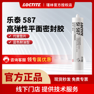 �h�� ��̩587 300ml ���m���ى|Ƭ ƽ���ܷ��z ճ���ܷ��ͪ �zˮ