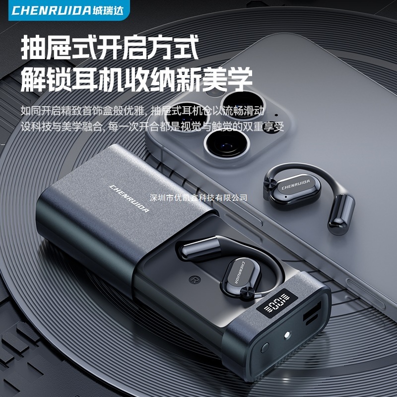 ワイヤレス Bluetooth ヘッドセット 2025 新しい空気骨伝導オープン非インイヤー耳掛けスポーツ長いバッテリー寿命と大容量|undefined