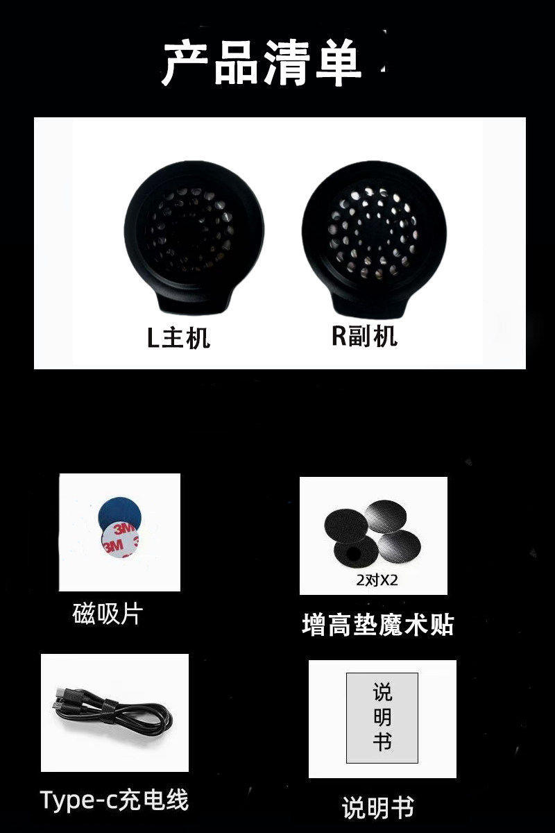 New Motorcycle Helmet Wireless Bluetooth Headset with Built-In Long-Lasting Waterproof Bluetooth, Available for Dropshipping