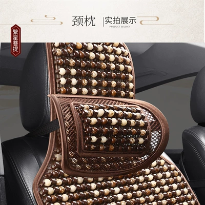 Waist support, Cross-border bodhi jade car - stl-starry-bodhi-headrest-1-piece