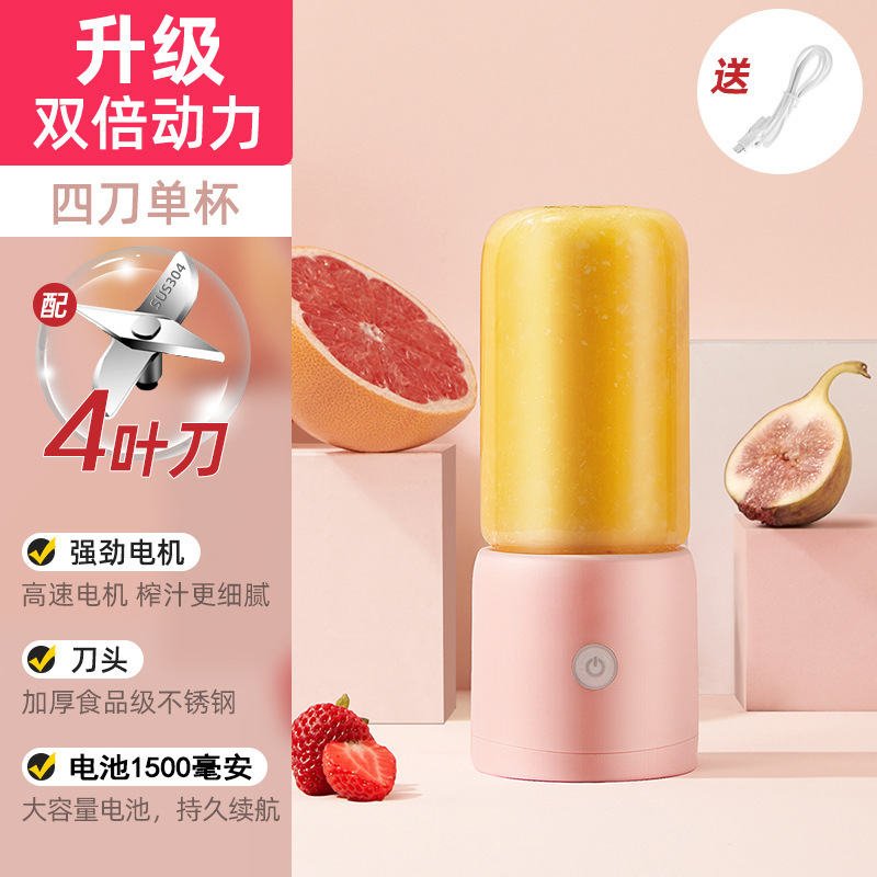 ワイヤレスジューサー小型全自動フレッシュジュースマシン家庭用野菜ジュースプレス電動ジュースカップポータブル|undefined