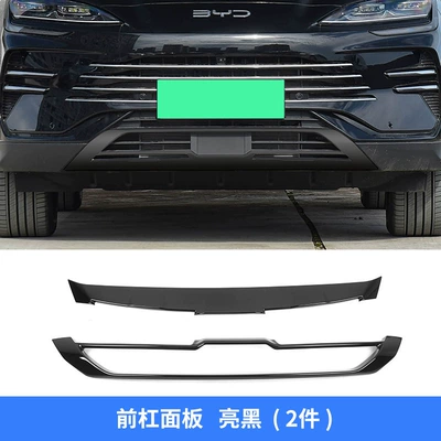 Other Car Modifications — Rear Tailgate Letter Modification Wholesale - 23-25-song-plusdmiev-black-warrior-front-bumper-2-piece-set-with-insect-proof-net-please-do-not-take-pictures