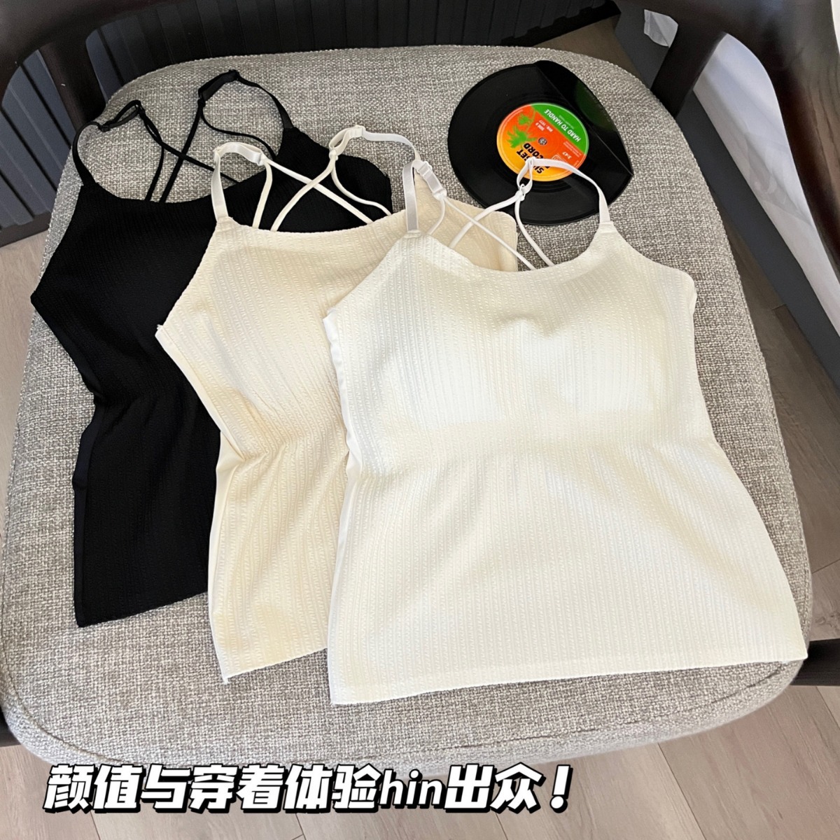 Base tank top, long bra, (Physicals), beautiful back