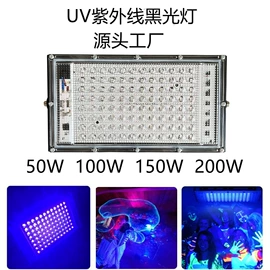 植物生长灯;紫外线灯;红外线灯