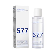 谜草集577美白祛斑爽肤水国妆特字现货无痕发货批发代发量大价优