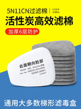 5N11CN���m�^�V��6200����7502�������KN95�V��ú̿�w�����^�V��