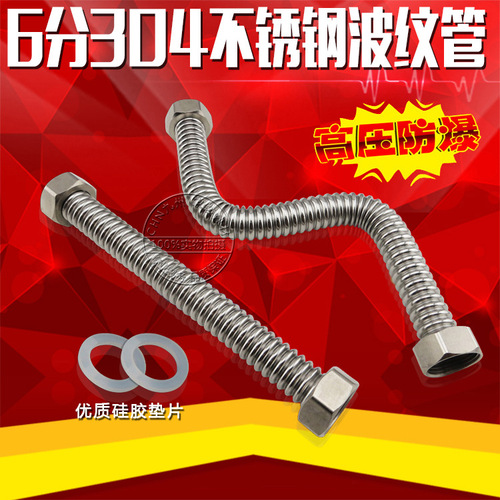 444Z wholesale explosion-proof 6-point 304 stainless steel corrugated pipe water inlet hose hot and cold water pipe length 10cm-5