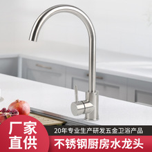 ���l�S��304���P䓆��N��ˮ���^���Rˮϴ�������ˮ�ۏN�l���^