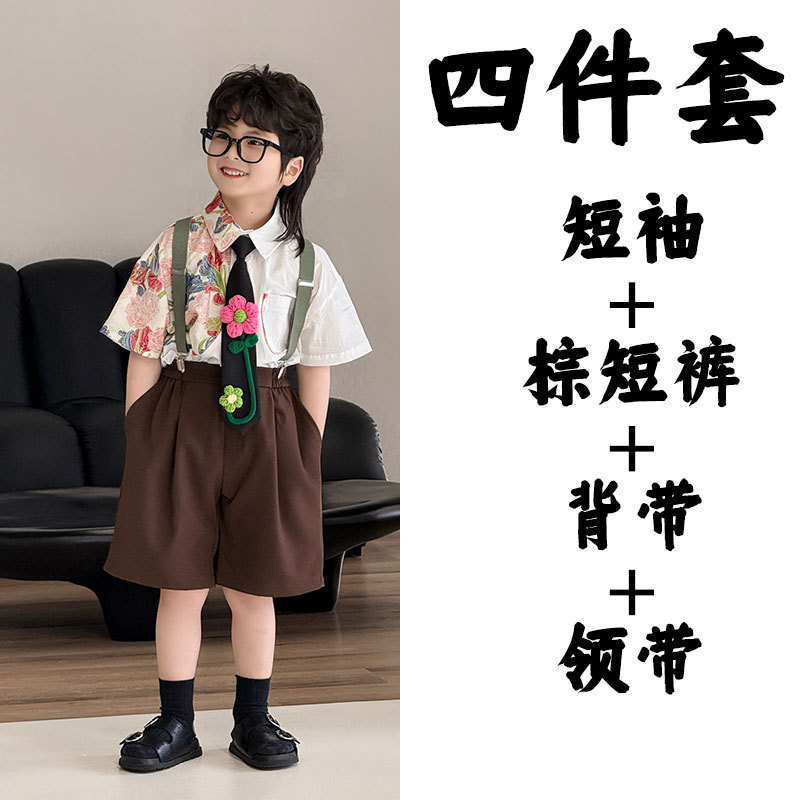 Весенний комплект из четырёх предметов [25319 рубашка + 25305 коричневые шорты + зелёные подтяжки + галстук подсолнуха]