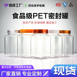 ���S�F؛500ml����ƿ��ڏ�����ƿ��һ���bʳƷ��pet�����ܷ��