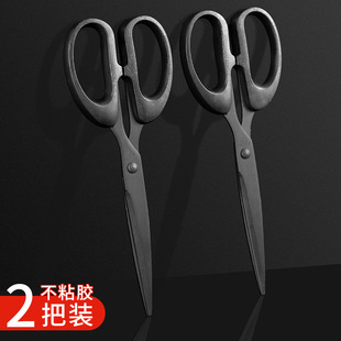 New pure black scissors household kitchen special scissors office stainless steel handmade scissors for students Children paper cutter
