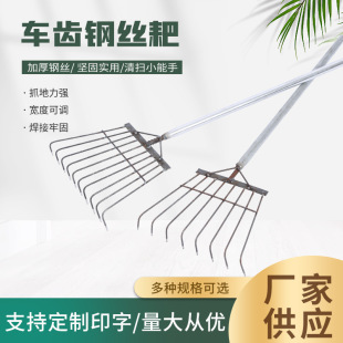 Rake Garden Farm Tools Outdoor Eight-Teeth Rake Farm Tools Garden Rake Old-fashioned Car Teeth Garden Eight-Teeth Rake