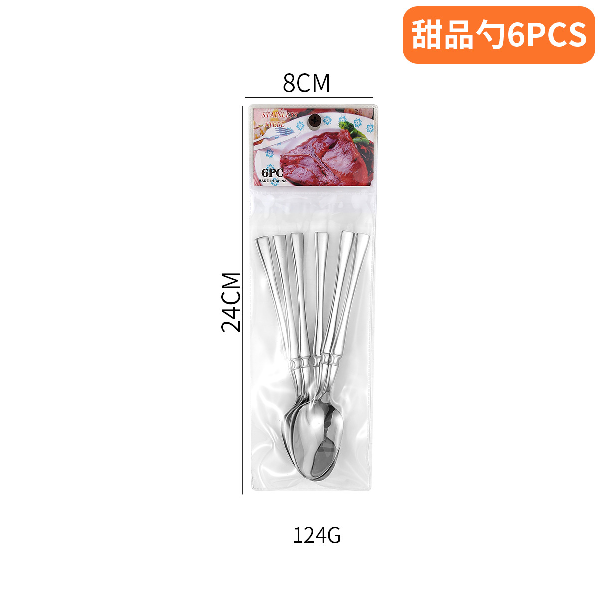 작은 허리 스푼 6PCS-실버