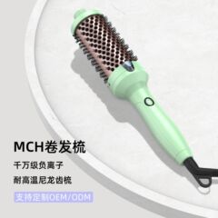 クロスボーダー MCH ストレートヘアコームマイナスイオンヘアケアカーリングストレート両用ふわふわスタイリングローラーコームヘアアイロン電気ヘアアイロンコーム