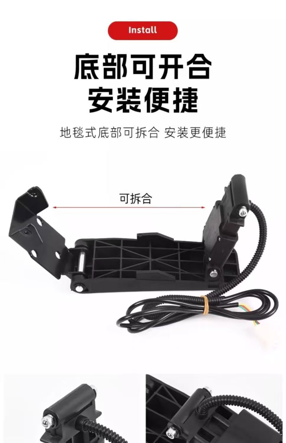 Three-Wheeler Foot Accelerator, Four-Wheeler Sightseeing Car Foot-Operated Speed Controller, Electric Vehicle Pedal Accelerator with Strong Adaptability