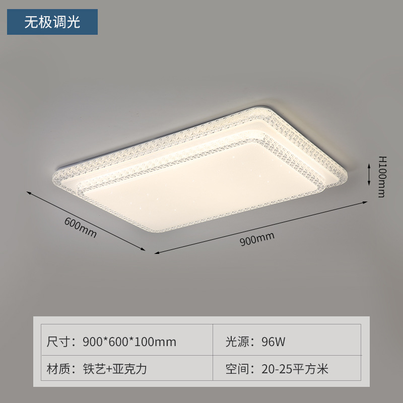 90cm 의 정사각형 무단 디밍
