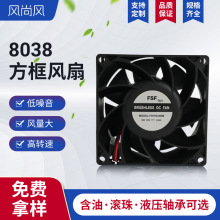 lDC8038L12V24V48VL8cmSIɢЧLC