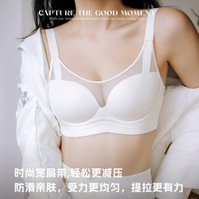 【原厂直供】无痕内衣女大码胖mm大胸上托收副乳托薄款显小文胸罩