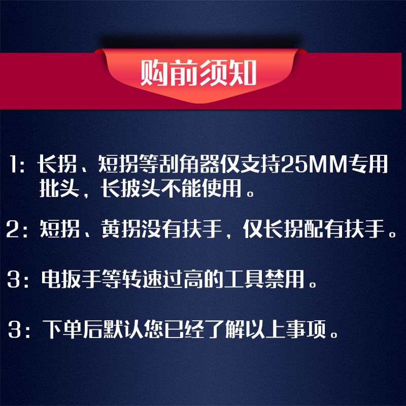 Dispositivo de esquina de destornillador de 105 grados transfronterizo destornillador eléctrico accesorios de herramientas de torneado mango hexagonal conjunto de torneado de taladro eléctrico