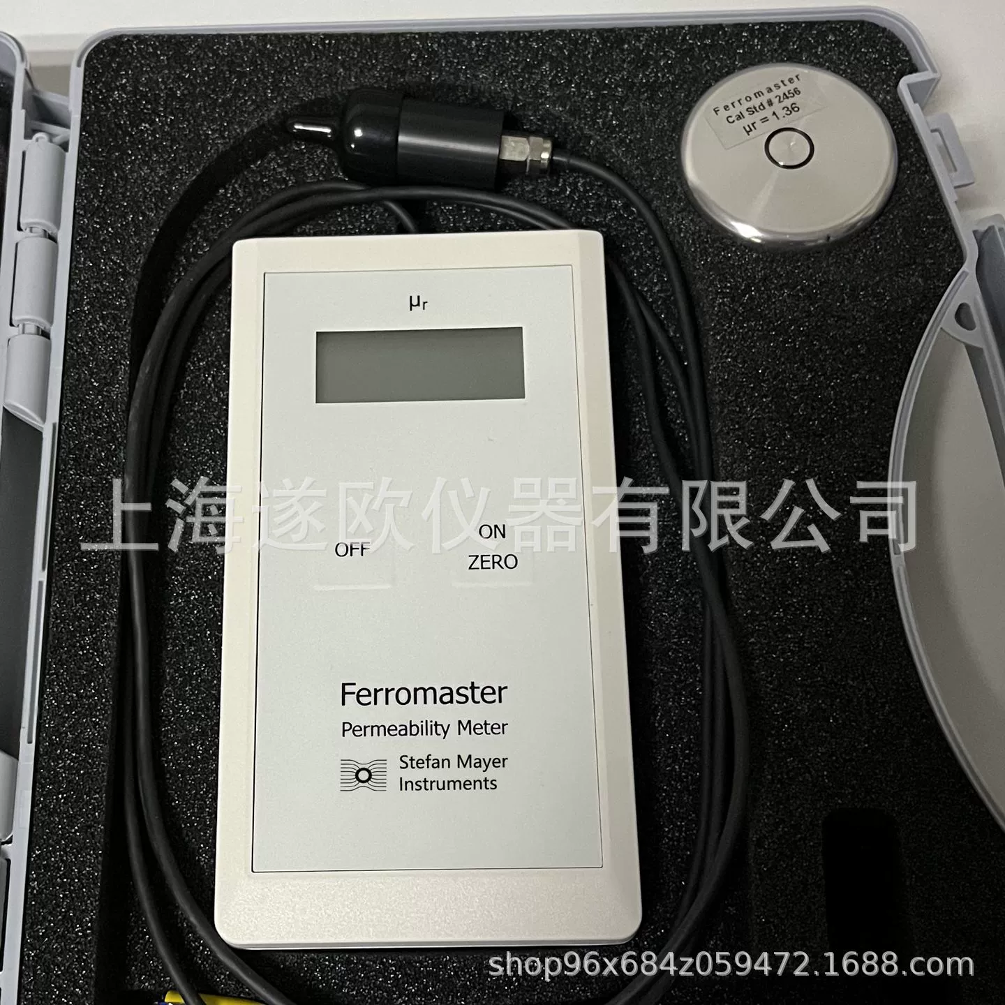 Немецкий ферромастер-цифровая магнитная проницаемость Лист-магнетик (ранее Стефан Стефан Стефан, нем.