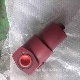 压力管道过滤器 DFZBH/HC30QB3D1.X/-L24  嘉硕环保