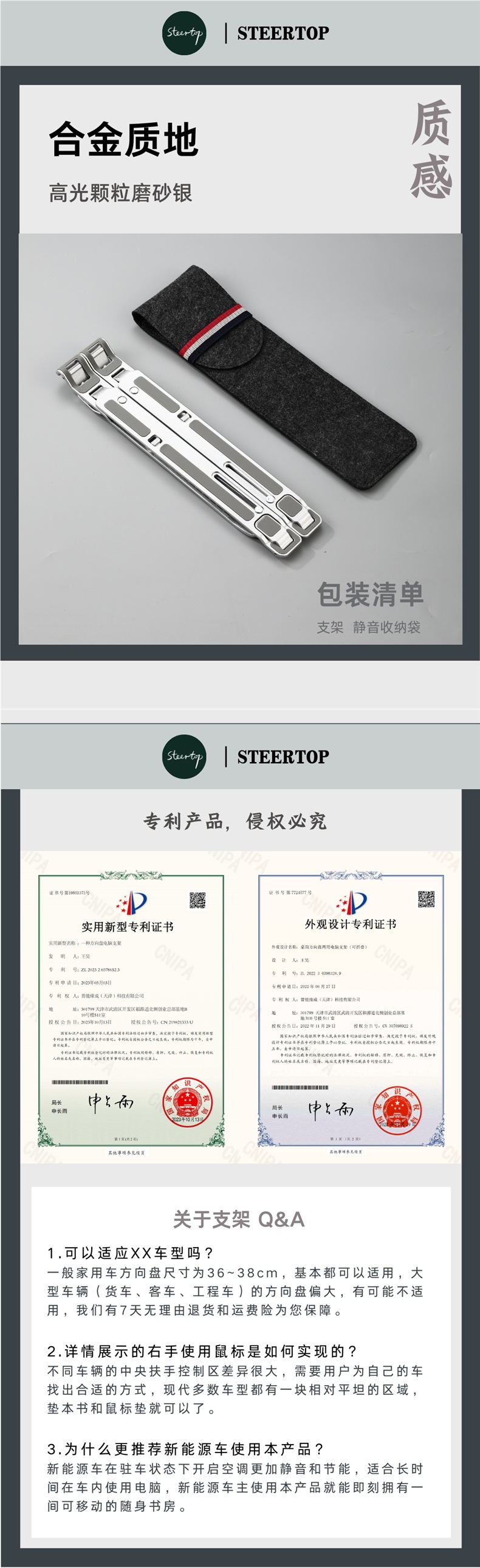 Steertop Steering Wheel Multifunctional Computer Stand Foldable Car-Mounted Small Table Stand for Ipad, Laptop, and Tablet