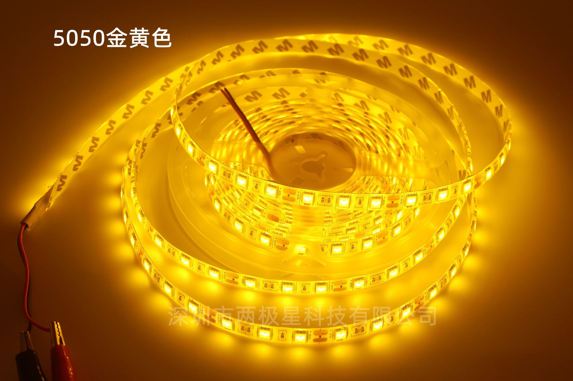 LED低压金黄光灯条12V5050高亮2300K金黄色2835灯条酒店工程亮化-阿里巴巴