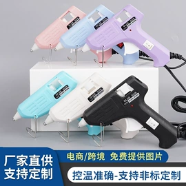 其他五金工具;点胶设备;热熔胶