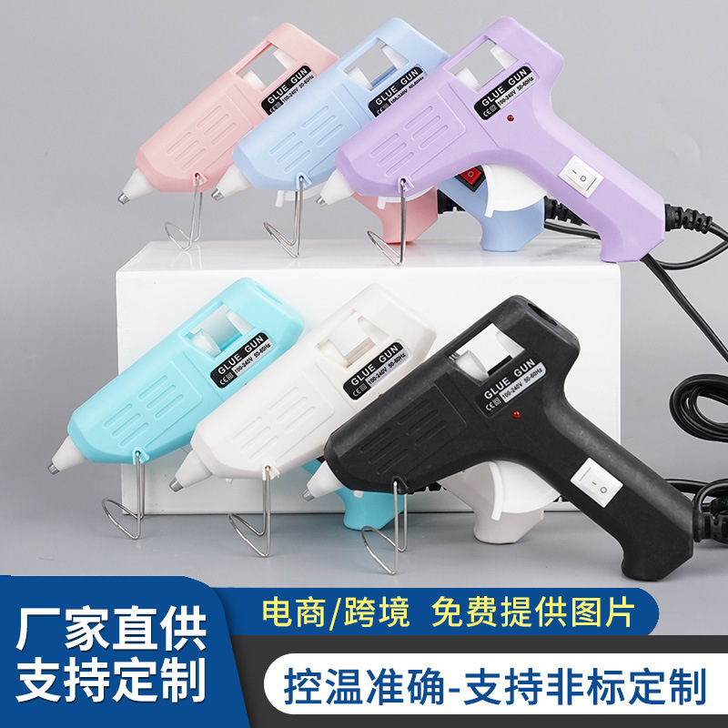 in stock hot melt glue gun children's small size Macaron color 10W mini hot melt gun household handmade glue gun