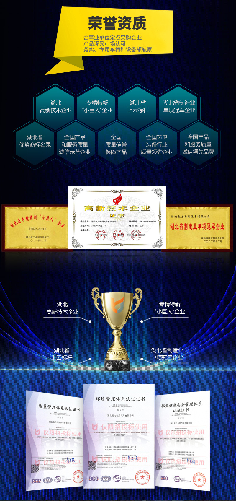 National Vi Shaan Automobile Xuan De X6 Dust Sprinkler Truck Manufacturer Direct Sales 15 Tons Spray Truck Shaan Automobile 15 Square Water Sprinkler Truck Water Transport Truck