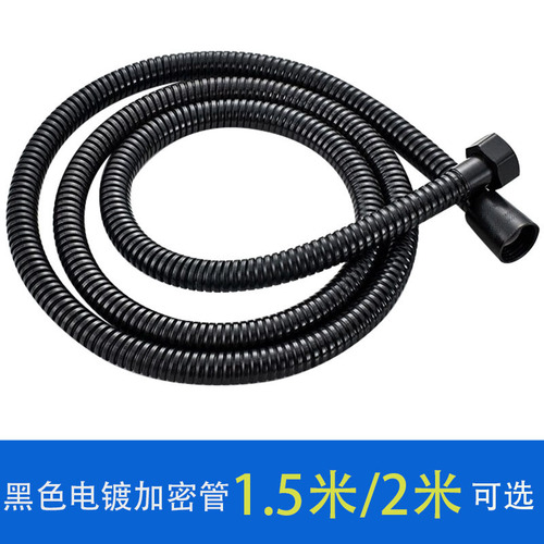 Shower nozzle hose bathroom bath pipe bath water pipe shower rain bath water heater accessories universal set