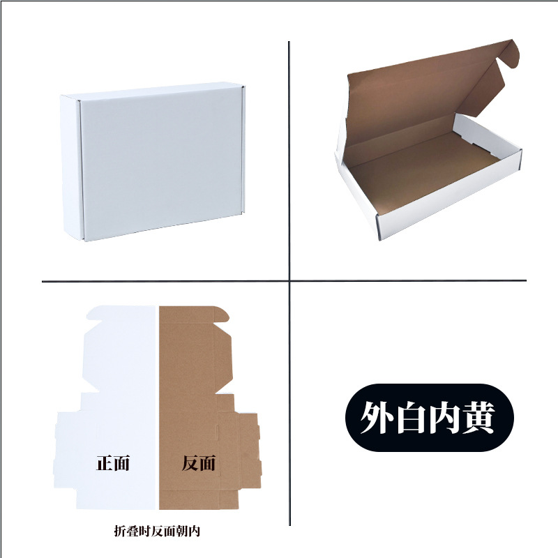 Cajas de cartón para envíos en stock, pedido mínimo de una unidad, cajas de cartón para entrega urgente, cajas de embalaje, cajas de regalo rectangulares de cartón corrugado.