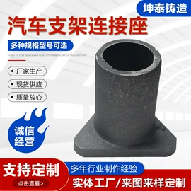 脚手架;螺母;轴承座