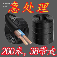 处理】国标电线电缆线双芯1.5/2.5/4/6平方软线2芯大功率电线其他
