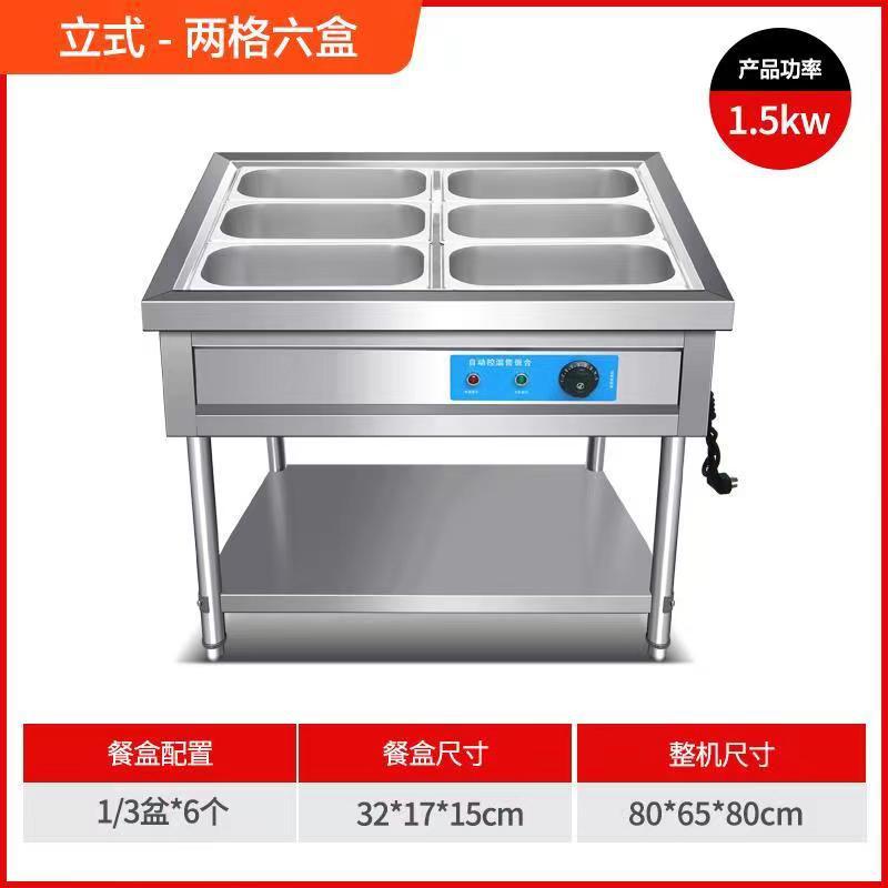 Mesa de aislamiento de comida rápida comercial de acero inoxidable calefacción eléctrica aislamiento de escritorio mesa de comedor aislamiento comida rápida puesto de coche mesa de temperatura constante