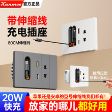 ������ʽUSB���20W����s���_�P���̩�˶�׎���Type-C���˲���