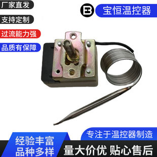 �S��ֱ�N������ؿ���25A�ؿ��_�P�H�����t300�ȿ��{�Cе�ؿ���