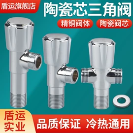 三角阀;调节阀;蝶阀