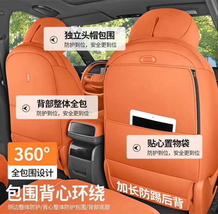 Special seat covers for Dongfeng eπ008, 2026 new model car seat cushions, suede saddle cushions, all-season seat covers