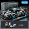 Laser Apollo + remote control power set