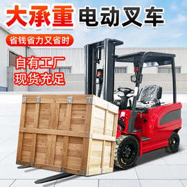 2吨电动叉车3吨全自动座驾式小型锂电叉车仓储物流搬运电动叉车