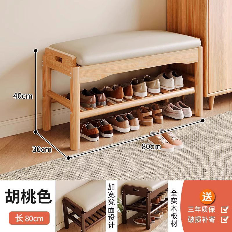 家用门口实木换鞋凳入户进门玄关可坐原木鞋架高级感多层穿鞋凳|undefined