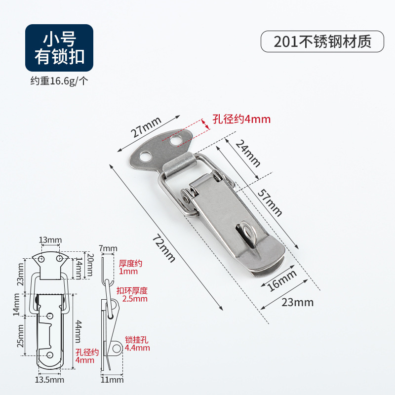 Directo de fábrica de acero inoxidable Torre hebilla herramienta maleta caja de madera pico de pato hebilla antirrobo candado cerradura de metal 304 hebilla