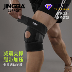 JINGBA Knee Support for Hiking, Badminton, Cycling, Outdoor Sports, Anti-Slip Adult Fitness Gear, Factory Wholesale