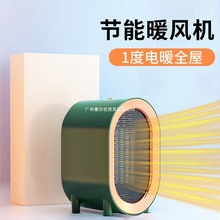 �ȡů��������ù���ů���L�C2024�¿��k����С�Ͷ���ԡ����358