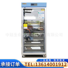 容积可选4度冷藏箱食品保鲜箱留样柜2至8度实验室恒温恒湿保存箱