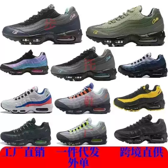 Cross-border 2024 Air Max 95 Full-Length Air Cushion Running Shoes for Men and Women Versatile Breathable Casual Sneakers