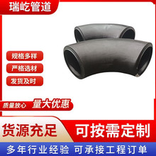 A234WP9弯头ASTMA335P9P5P11P22弯头弯管ASTM美标弯头