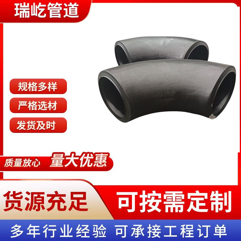 A234WP9弯头ASTMA335P9P5P11P22弯头弯管ASTM美标弯头