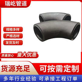 A234WP9弯头ASTMA335P9P5P11P22弯头弯管ASTM美标弯头